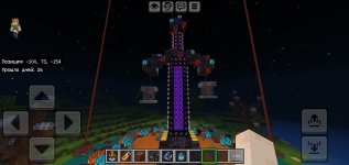Screenshot_2026-10-01-14-25-29-475_com.mojang.minecraftpe.jpg