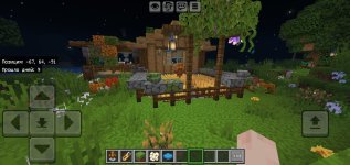 Screenshot_2026-09-28-11-32-40-422_com.mojang.minecraftpe.jpg